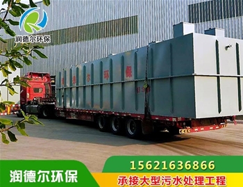 城鎮污水處理設備